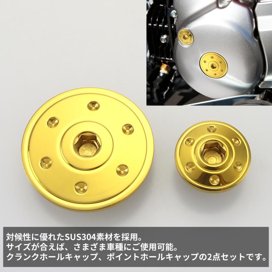 YAMAHA（ヤマハ） クランクケースカバー キャップ セット ヤマハ車汎用