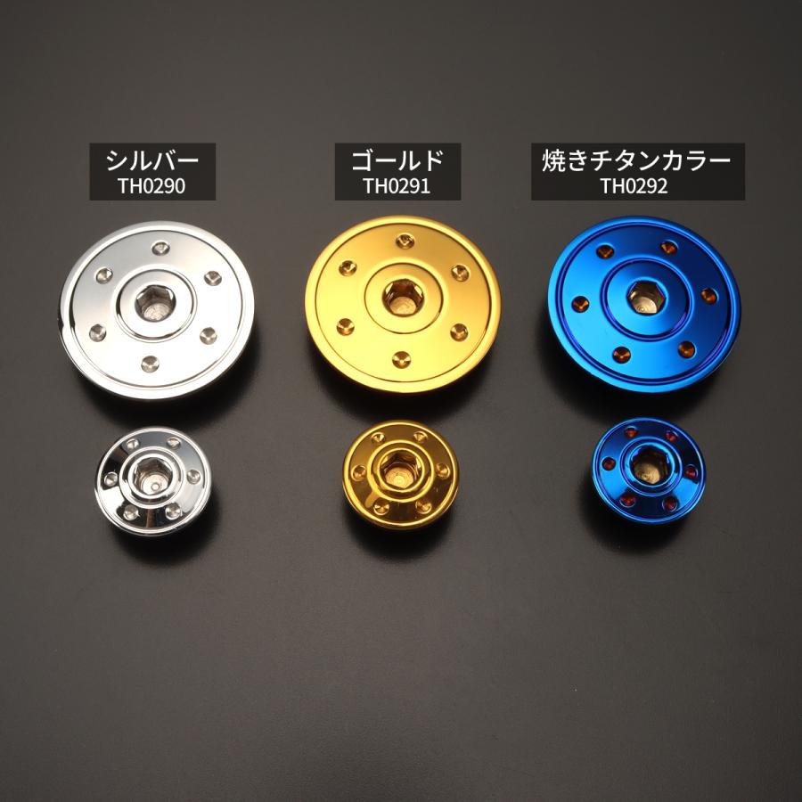 YAMAHA（ヤマハ） クランクケースカバー キャップ セット ヤマハ車汎用