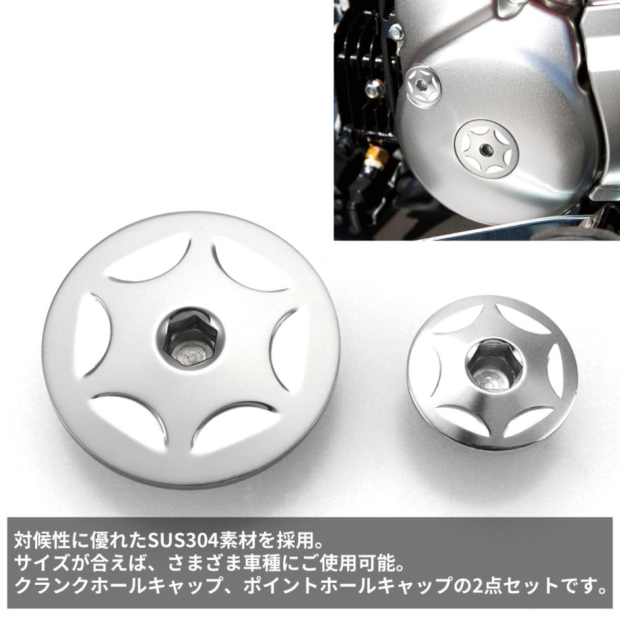 ジェネレーターカバープレート　ヨシムラ　ダックス シャリー　モンキー ジェネレーター カバーキャップ タイミングホール プラグ ハンターカブ