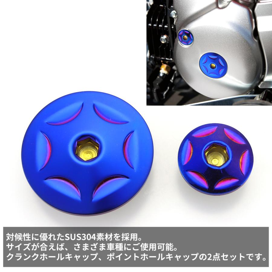 ジェネレーター カバーキャップ タイミングホール プラグ ハンターカブ ダックス125 モンキー125 グロム レブル250 CB400SF CB1300SF 焼きチタンカラー TH0295 | ホンダ | 02