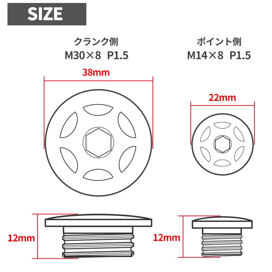 ジェネレーター カバーキャップ タイミングホール プラグ ハンターカブ ダックス125 モンキー125 グロム レブル250 CB400SF CB1300SF 焼きチタンカラー TH0295 | ホンダ | 03