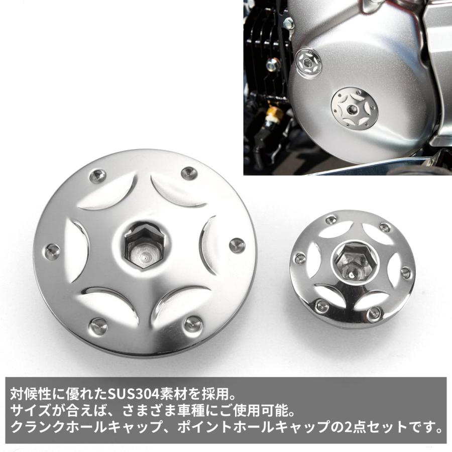 ジェネレーター カバーキャップ タイミングホール プラグ ハンターカブ ダックス125 モンキー125 グロム レブル250 CB400SF CB1300SF シルバー TH0299 | ホンダ | 02