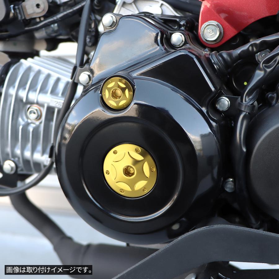 ホンダ（HONDA） ジェネレーター カバーキャップ タイミングホール