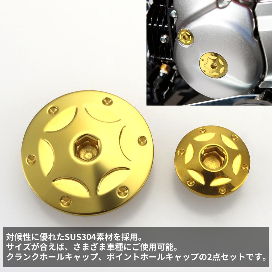 ホンダ（HONDA） ジェネレーター カバーキャップ タイミングホール