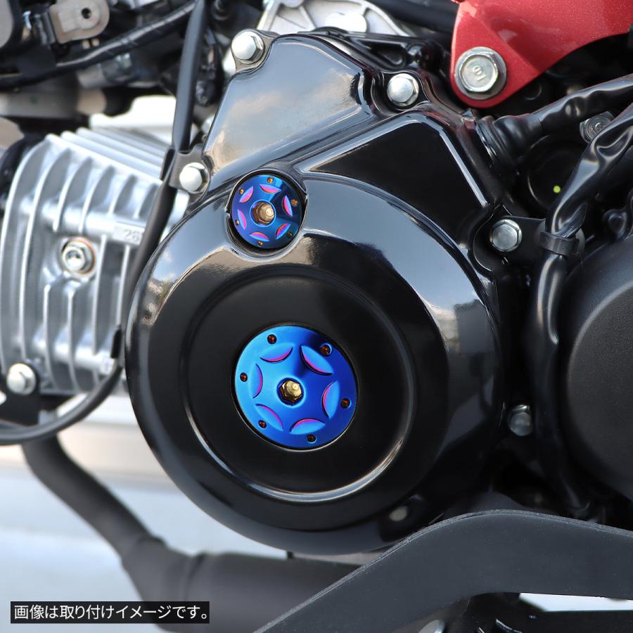 ジェネレーター カバーキャップ タイミングホール プラグ ハンターカブ ダックス125 モンキー125 グロム レブル250 CB400SF CB1300SF 焼きチタンカラー TH0301 | ホンダ | 01