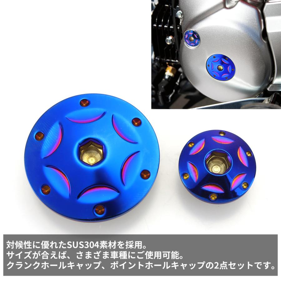 ジェネレーター カバーキャップ タイミングホール プラグ ハンターカブ ダックス125 モンキー125 グロム レブル250 CB400SF CB1300SF 焼きチタンカラー TH0301 | ホンダ | 02