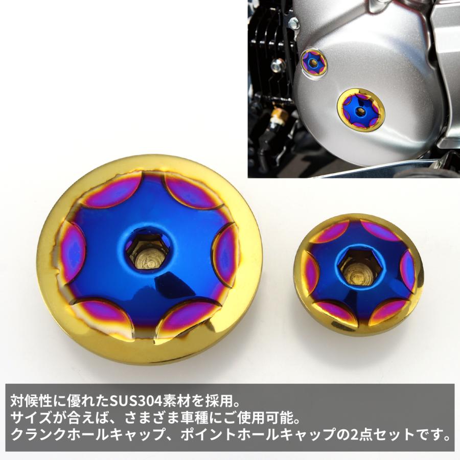 クランクケースカバー キャップ セット ヤマハ車汎用 スターヘッド SUS304 焼きチタンカラー×ゴールド TH0308 | YAMAHA | 01