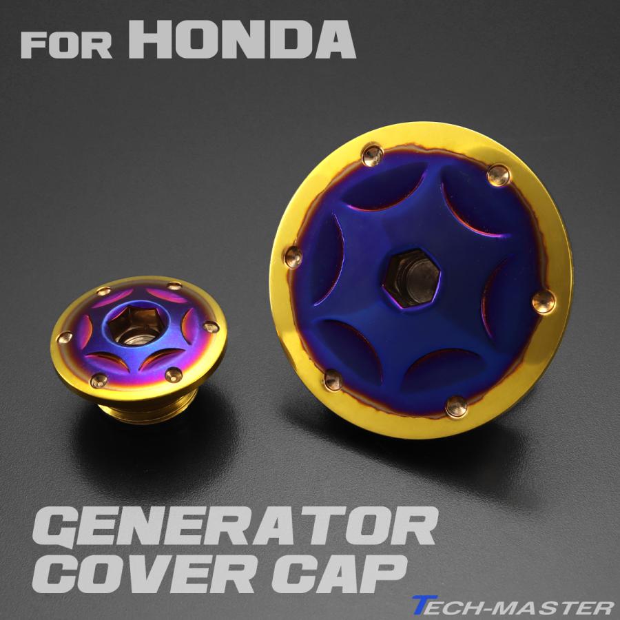 ホンダ（HONDA） ジェネレーター カバーキャップ タイミングホール
