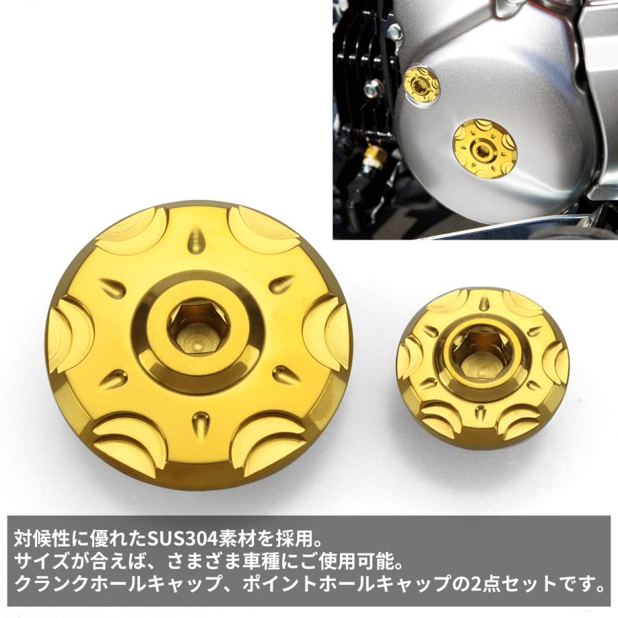 ジェネレーター カバーキャップ タイミングホール プラグ ハンターカブ ダックス125 モンキー125 グロム レブル250 CB400SF CB1300SF ゴールド TH0314 | ホンダ | 02