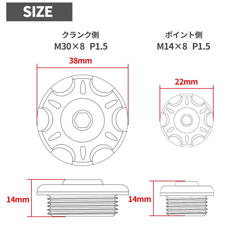 ジェネレーター カバーキャップ タイミングホール プラグ ハンターカブ ダックス125 モンキー125 グロム レブル250 CB400SF CB1300SF ゴールド TH0314｜tmst｜04