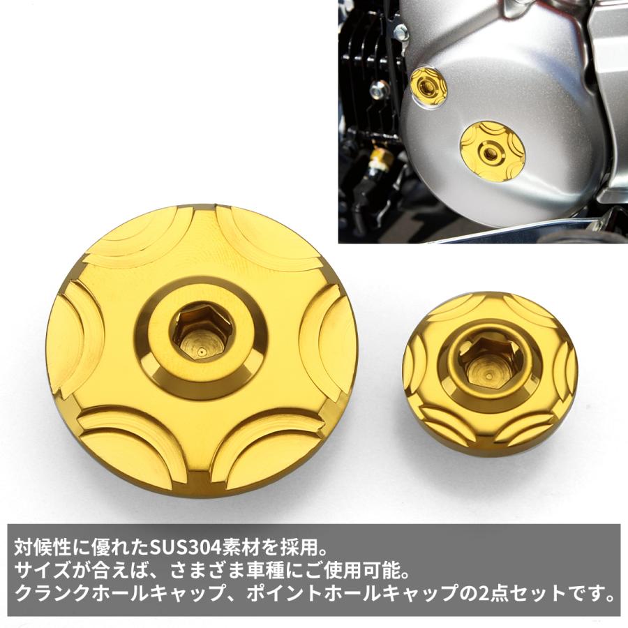ジェネレーター カバーキャップ タイミングホール プラグ ハンターカブ ダックス125 モンキー125 グロム レブル250 CB400SF CB1300SF ゴールド TH0320 | ホンダ | 02