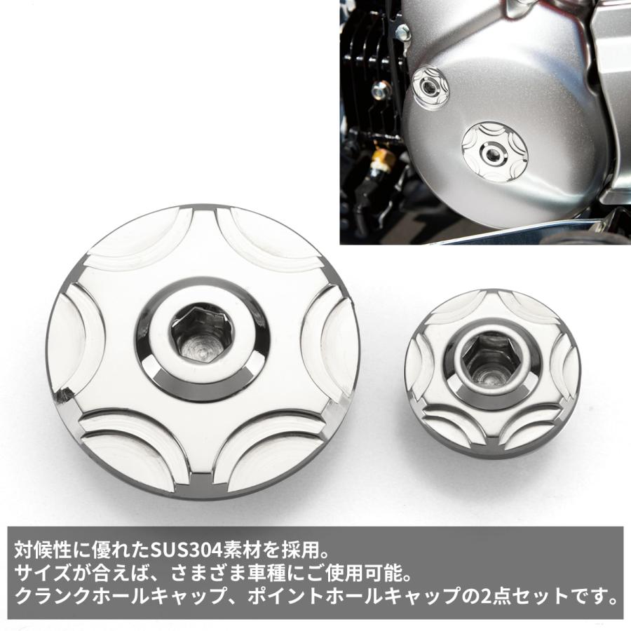 クランクケースカバー キャップ セット ヤマハ車汎用 SUS304 スノーシェイプ シルバー TH0322 | YAMAHA | 02