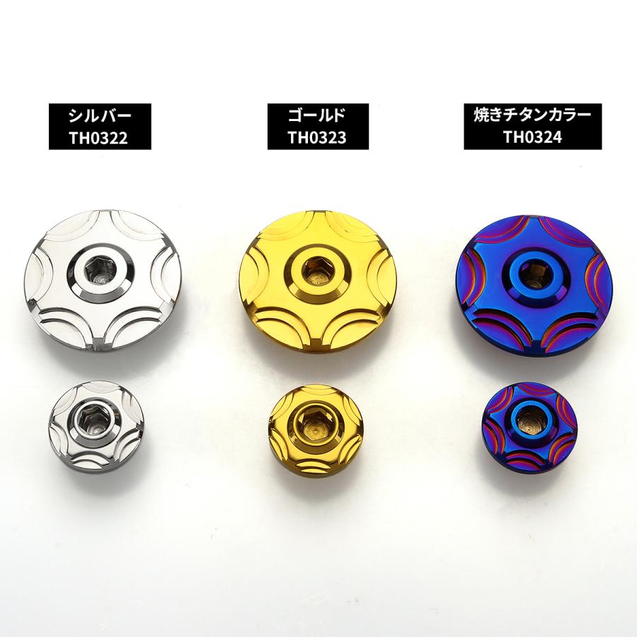 クランクケースカバー キャップ セット ヤマハ車汎用 SUS304 スノーシェイプ シルバー TH0322 | YAMAHA | 04