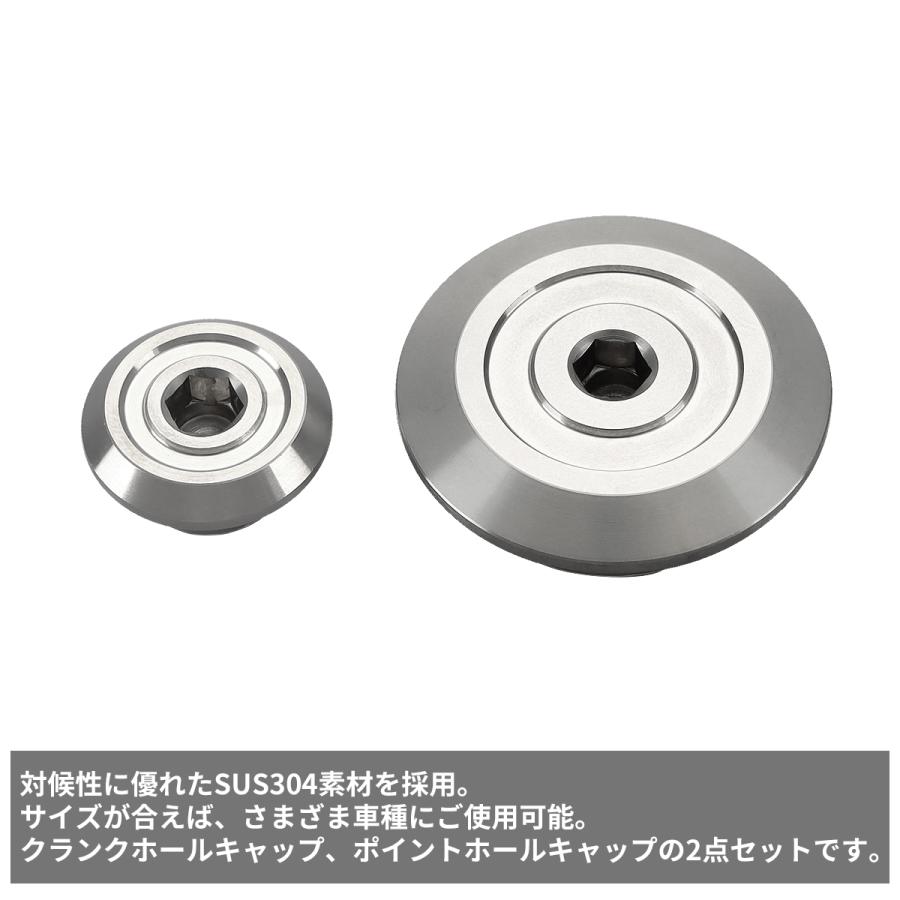 クランクケースカバー キャップ セット ヤマハ車汎用 SUS304 マットシルバー TH0328 | YAMAHA | 04