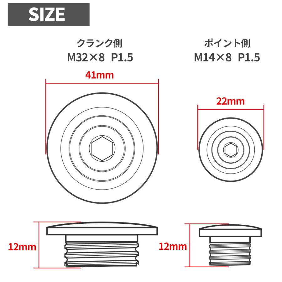 クランクケースカバー キャップ セット ヤマハ車汎用 SUS304 マットシルバー TH0328 | YAMAHA | 05