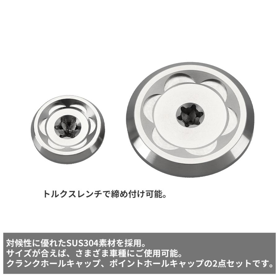 ジェネレーター カバーキャップ タイミングホール プラグ ハンターカブ ダックス125 モンキー125 グロム レブル250 CB400SF CB1300SF マットシルバー TH0329 | ホンダ | 04