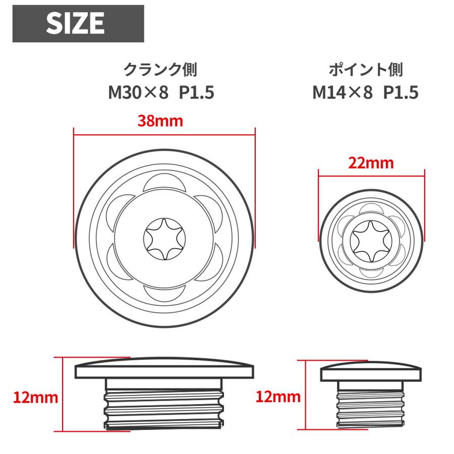 ジェネレーター カバーキャップ タイミングホール プラグ ハンターカブ ダックス125 モンキー125 グロム レブル250 CB400SF CB1300SF マットシルバー TH0329 | ホンダ | 05