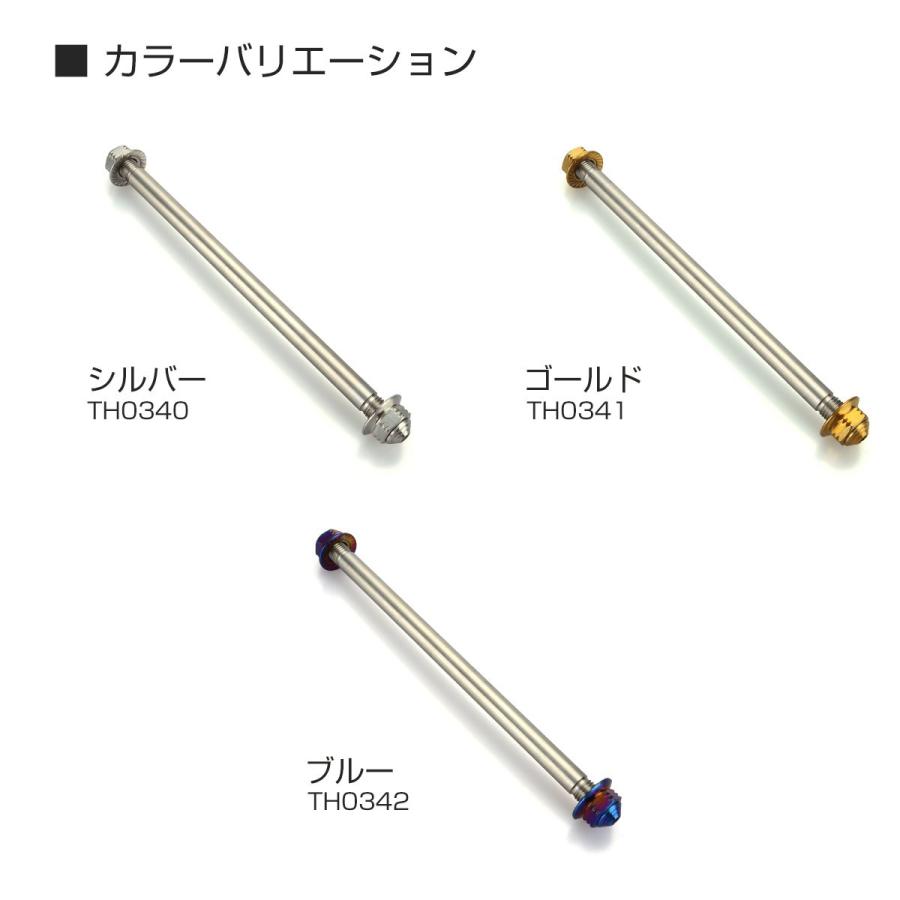 バイク アクスルシャフト ステンレス製 汎用 155mm M10 ゴールド TH0341 | ブランド登録なし | 04