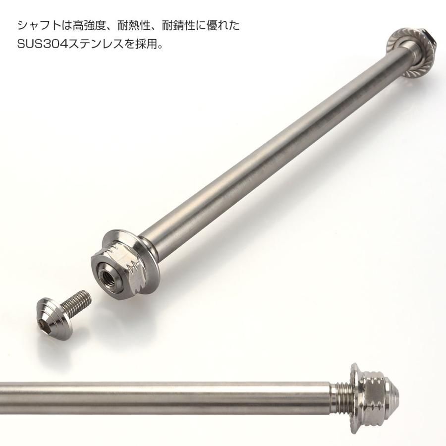 バイク アクスルシャフト ステンレス製 汎用 166mm M12 シルバー TH0343｜tmst｜02