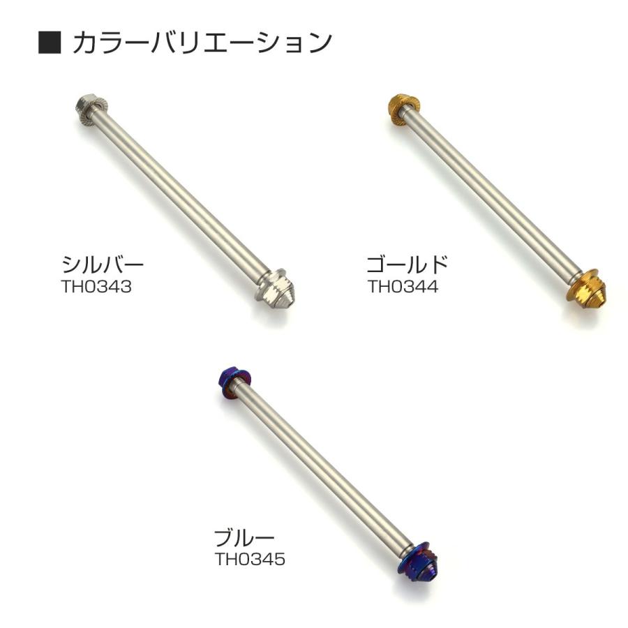 バイク アクスルシャフト ステンレス製 汎用 166mm M12 シルバー TH0343 | ブランド登録なし | 04