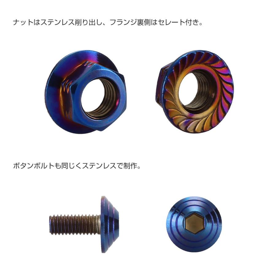 バイク アクスルシャフト ステンレス製 汎用 166mm M12 ブルー 焼きチタンカラー TH0345 | ブランド登録なし | 02