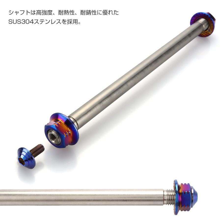 バイク アクスルシャフト ステンレス製 汎用 185mm M12 ブルー 焼きチタンカラー TH0348 | ブランド登録なし | 01
