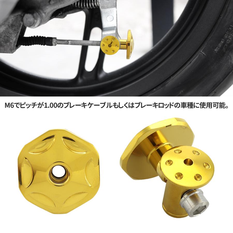 ドラムブレーキ アジャストナット＆アームジョイント スターヘッド M6