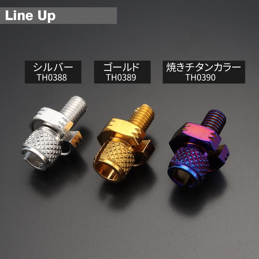クラッチケーブル アジャスター 汎用 M8 P1.25 ステンレス 焼きチタンカラー TH0390 | ブランド登録なし | 03