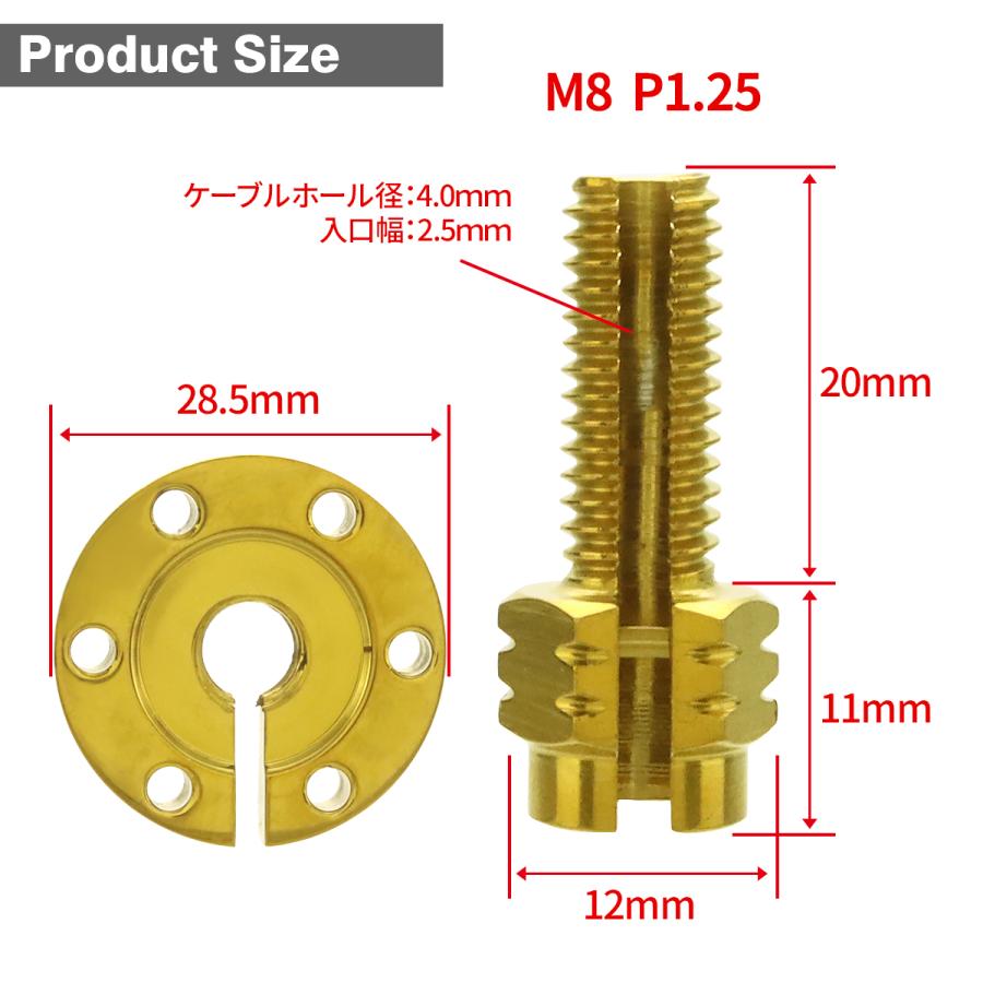 クラッチケーブル アジャスター 汎用 M8 P1.25 ステンレス ゴールド TH0396 | ブランド登録なし | 03