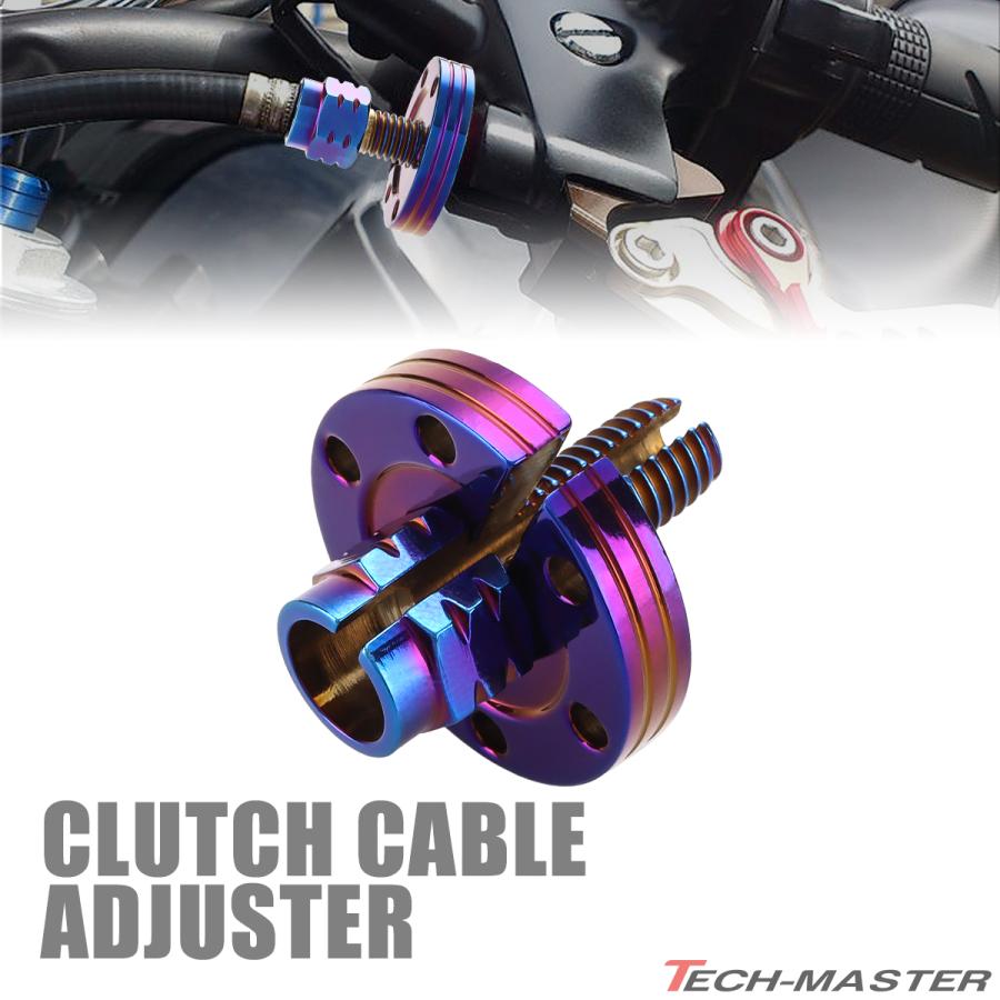 クラッチケーブル アジャスター 汎用 M8 P1.25 ステンレス 焼きチタンカラー TH0397 | ブランド登録なし