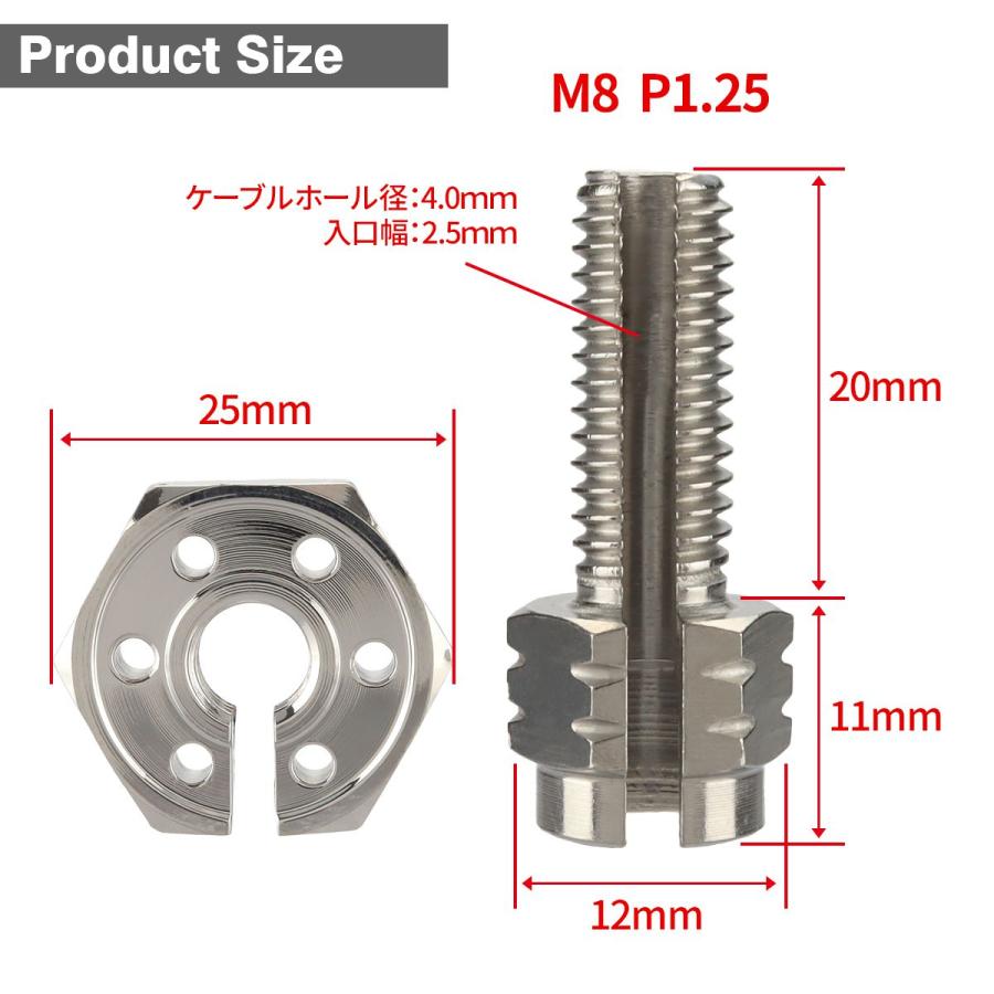 クラッチケーブル アジャスター 汎用 M8 P1.25 ステンレス