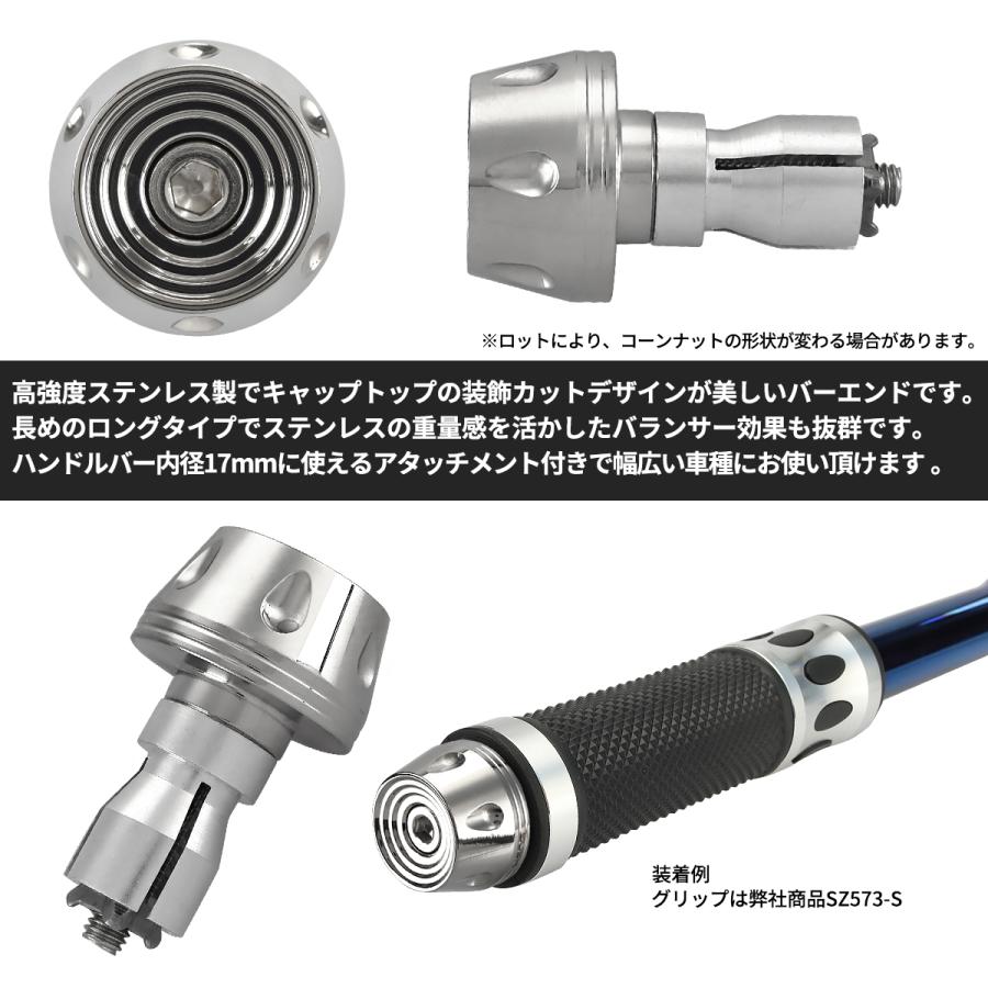 バイク バーエンド キャップ ステンレス グリップエンド ウエイト シルバー 左右セット TH0427 | ブランド登録なし | 01