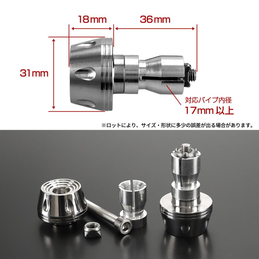 バイク バーエンド キャップ ステンレス グリップエンド ウエイト シルバー 左右セット TH0427 | ブランド登録なし | 02