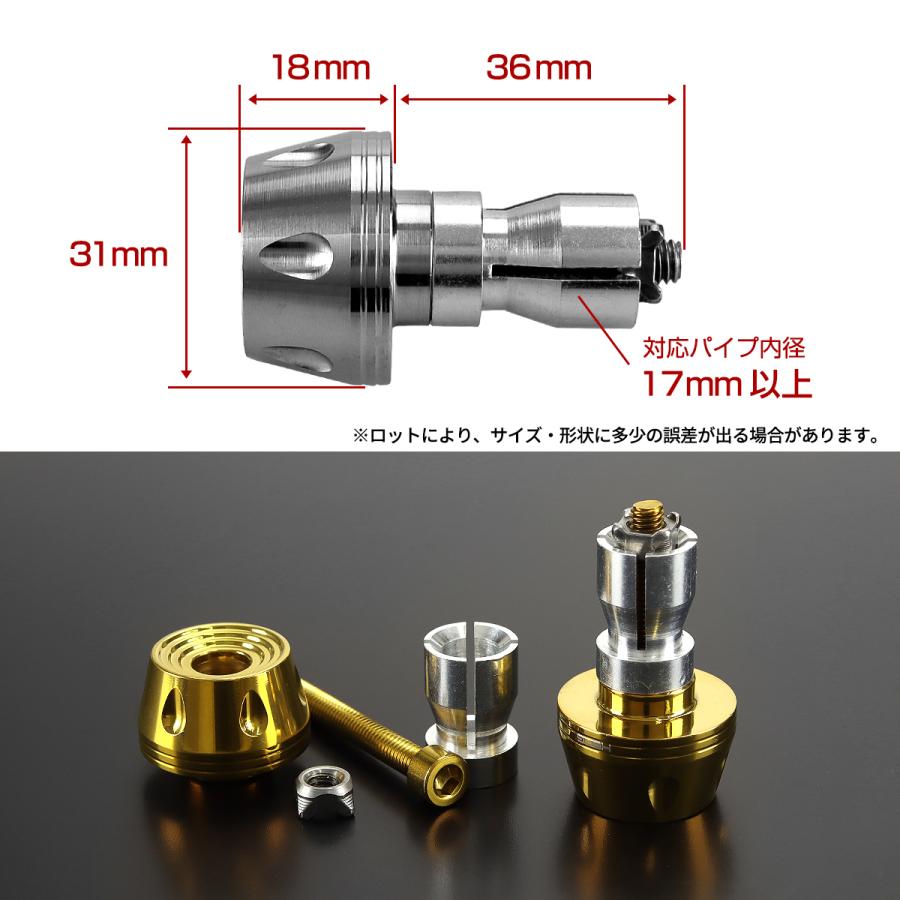 バイク バーエンド キャップ ステンレス グリップエンド ウエイト ゴールド 左右セット TH0428 | ブランド登録なし | 02