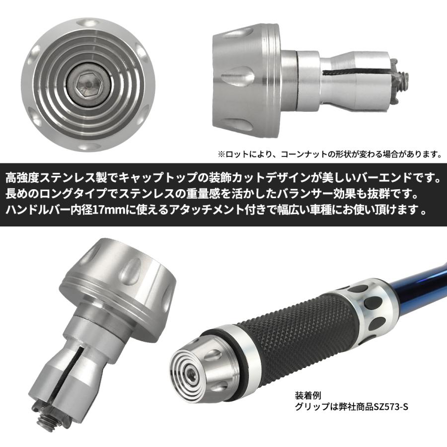 バイク バーエンド キャップ ステンレス グリップエンド ウエイト マットシルバー 左右セット TH0430 | ブランド登録なし | 01