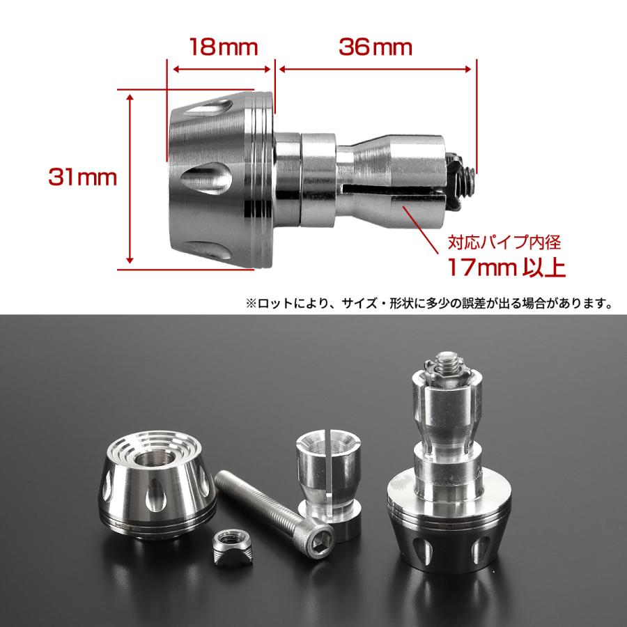 バイク バーエンド キャップ ステンレス グリップエンド ウエイト マットシルバー 左右セット TH0430 | ブランド登録なし | 02