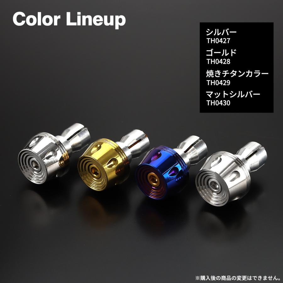 バイク バーエンド キャップ ステンレス グリップエンド ウエイト マットシルバー 左右セット TH0430 | ブランド登録なし | 03