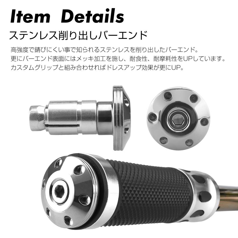 バイク バーエンド キャップ ステンレス グリップエンド 左右セット シルバー TH0434 | ブランド登録なし | 02