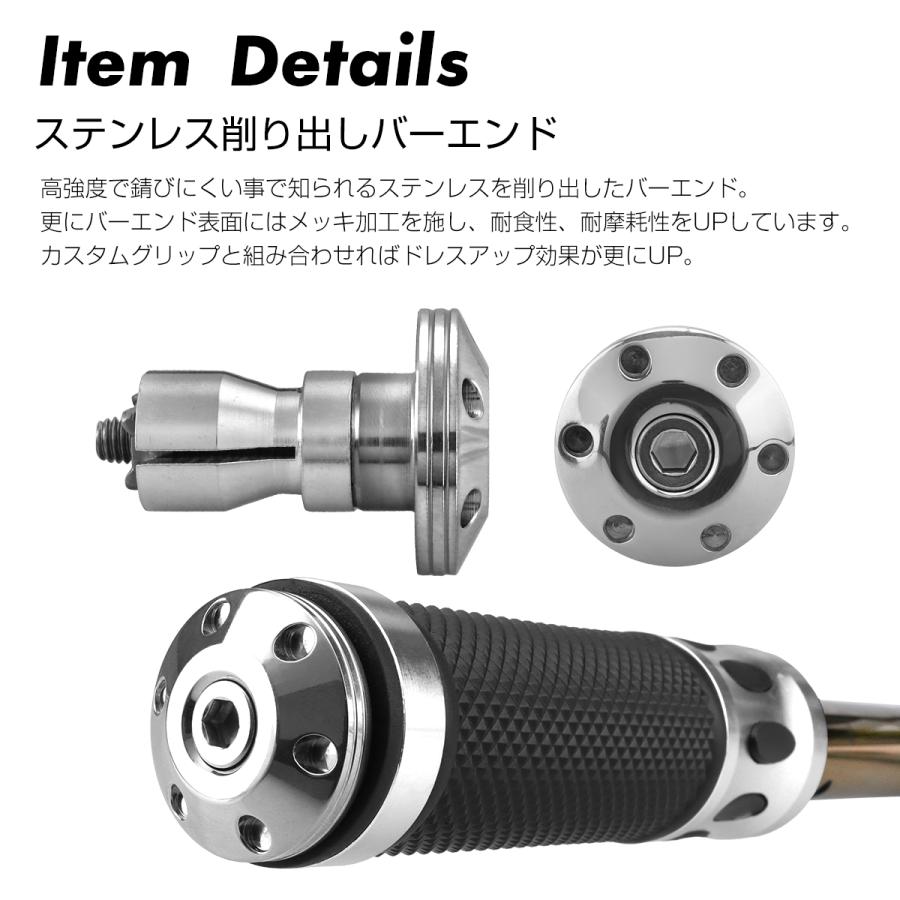 バイク バーエンド キャップ ステンレス グリップエンド 左右セット