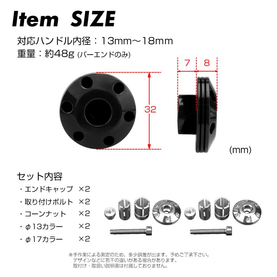 バイク バーエンド キャップ ステンレス グリップエンド 左右セット シルバー TH0434 | ブランド登録なし | 03