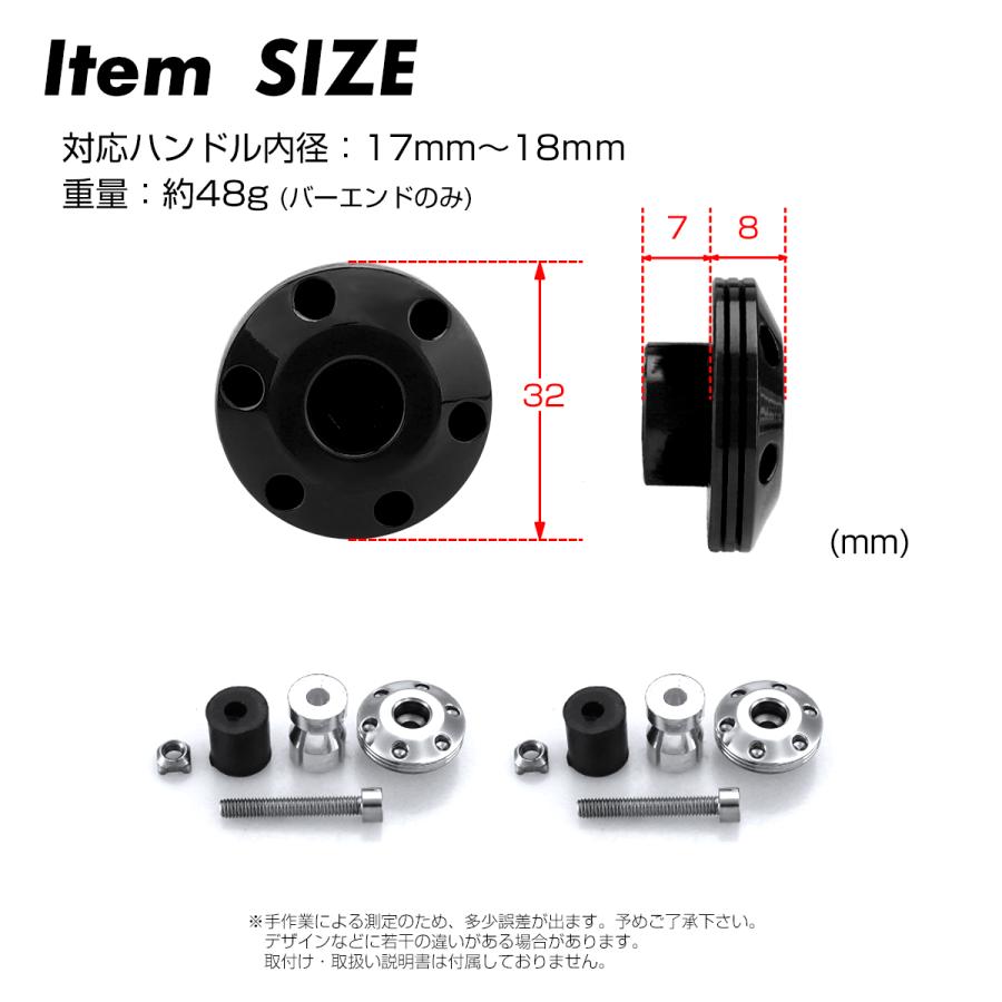 バイク バーエンド キャップ ステンレス グリップエンド 左右セット