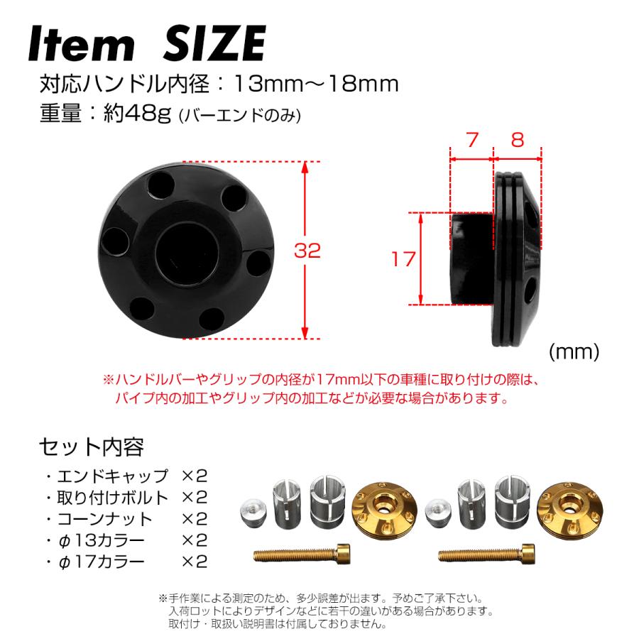 バイク バーエンド ステンレス グリップエンド 左右セット ゴールド TH0435 | ブランド登録なし | 03