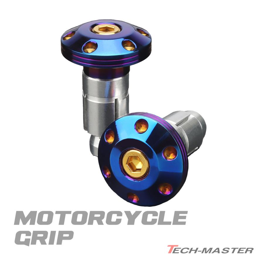 バイク バーエンド ステンレス グリップエンド 左右セット 焼きチタンカラー TH0436 | ブランド登録なし | 01