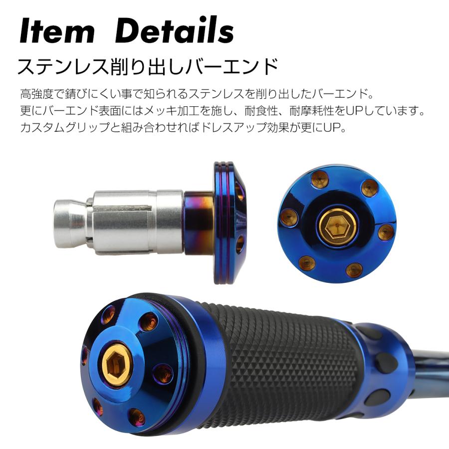 バイク バーエンド ステンレス グリップエンド 左右セット 焼きチタンカラー TH0436 | ブランド登録なし | 02