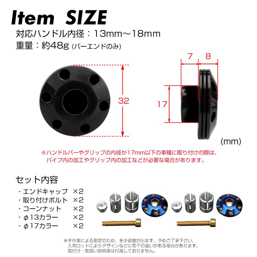 バイク バーエンド ステンレス グリップエンド 左右セット 焼きチタンカラー TH0436 | ブランド登録なし | 03