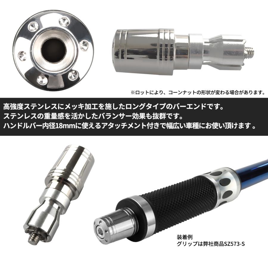 バイク グリップ バーエンド プラグ キャップ 22.2mm ハンドル用 シルバー TH0437 | ブランド登録なし | 01
