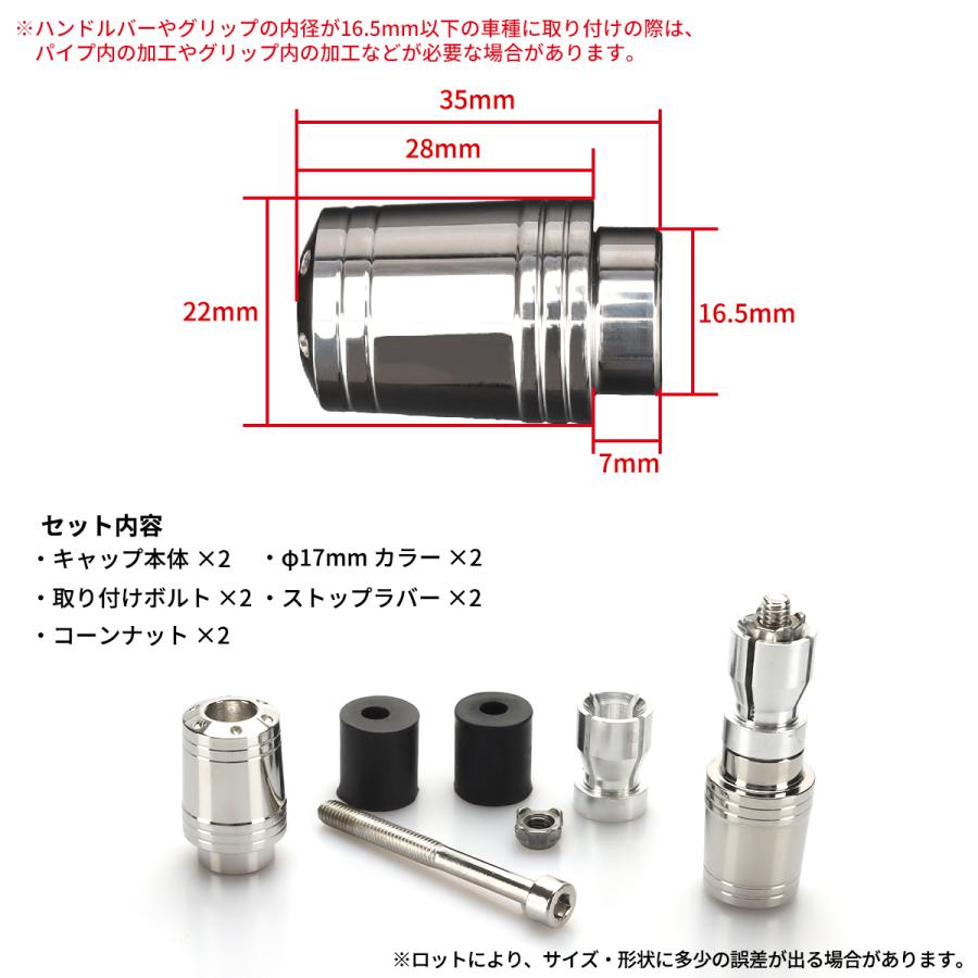バイク グリップ バーエンド プラグ キャップ 22.2mm ハンドル用 シルバー TH0437 | ブランド登録なし | 02