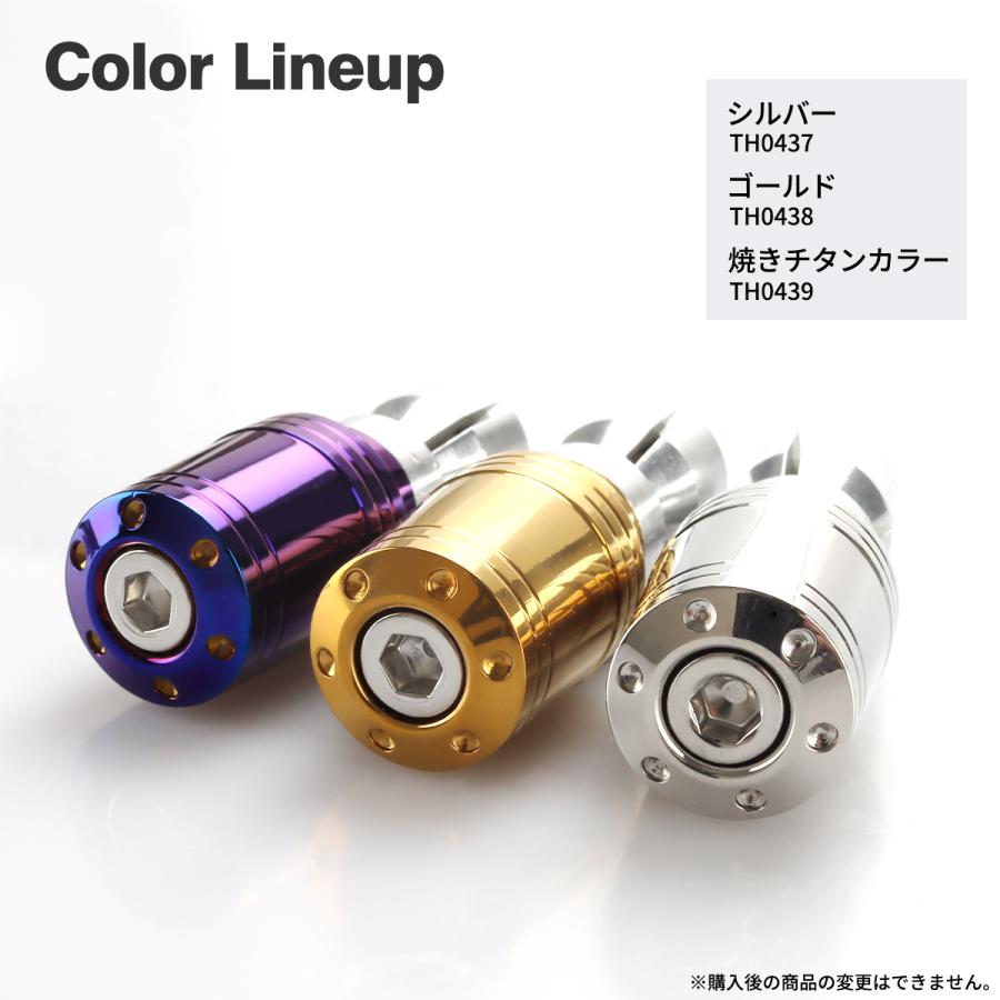 バイク グリップ バーエンド プラグ キャップ 22.2mm ハンドル用 シルバー TH0437 | ブランド登録なし | 03