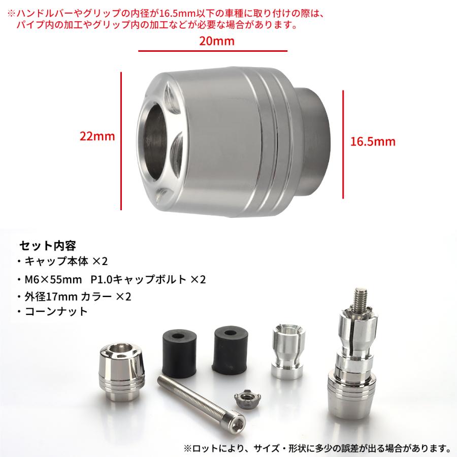 バイク バーエンド キャップ ステンレス グリップエンド ロングスターヘッド シルバー 左右セット TH0440 | ブランド登録なし | 02
