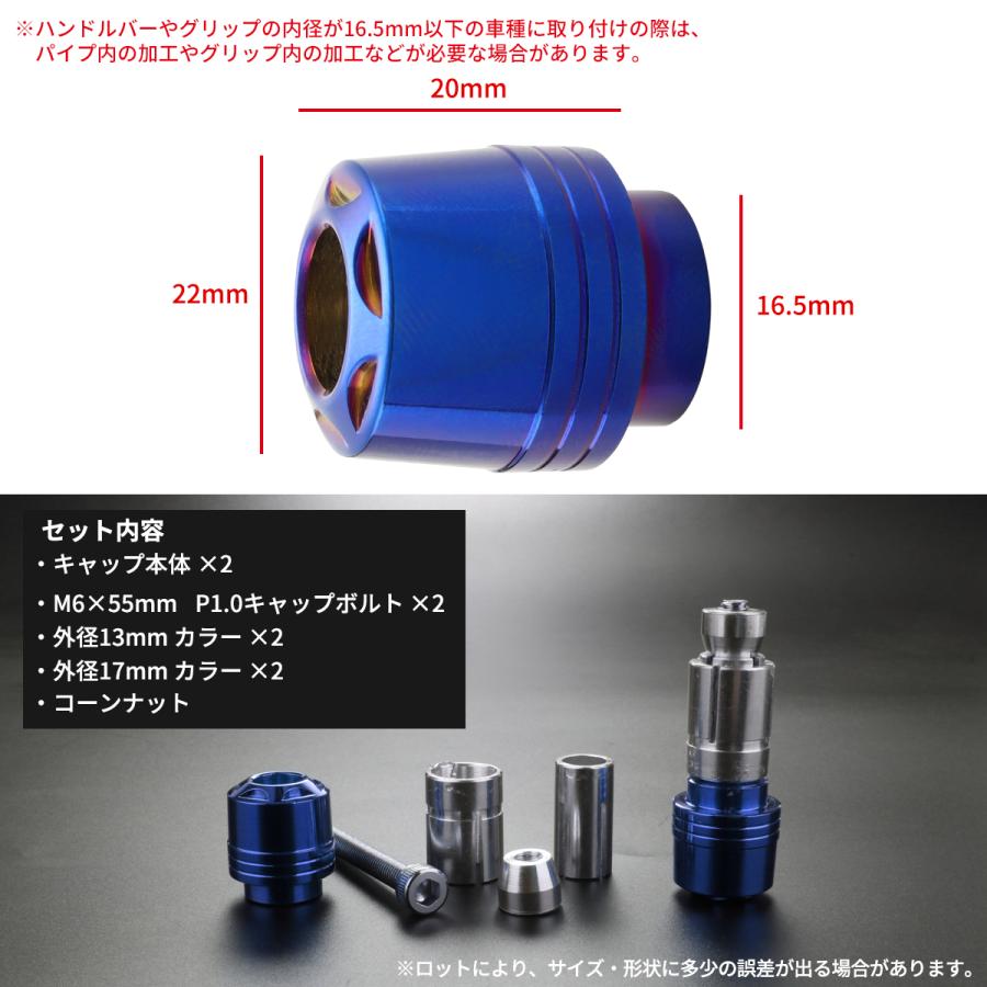 バイク バーエンド キャップ ステンレス グリップエンド ロングスターヘッド 焼チタンカラー TH0442 | ブランド登録なし | 03